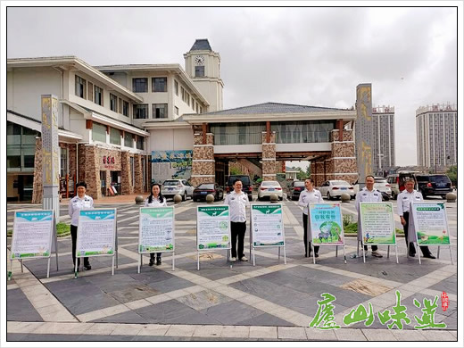 庐山国家级自然保护区积极开展主题宣传活动