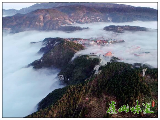 庐山积极申报国家“天气气候景观观赏地”