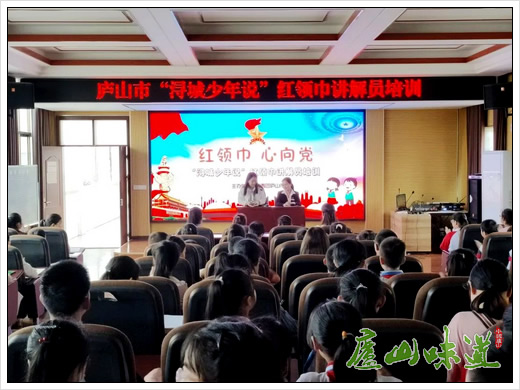 庐山天下悠:庐山博物馆传承红色基因厚植爱国情怀