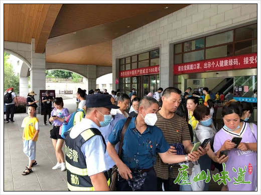 庐山“志警”开启庐山旅游旺季警务服务新模式