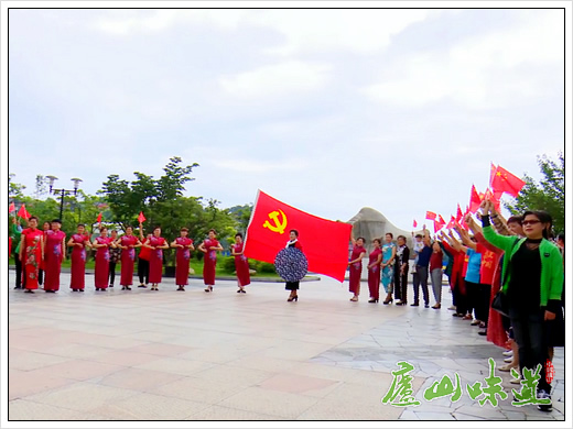 庐山天下悠:庐山景区红歌快闪庆祝建党百年