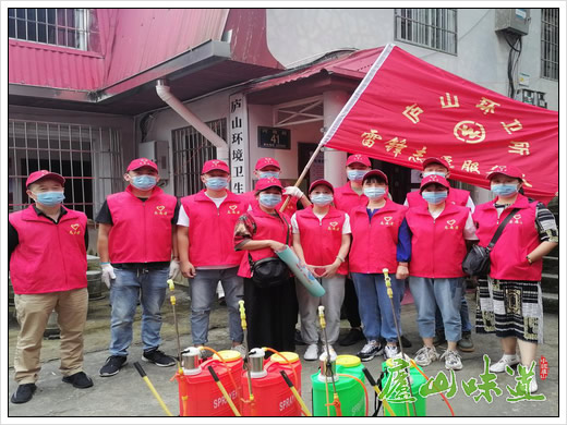 庐山景区环卫所开展疫情防控志愿服务活动
