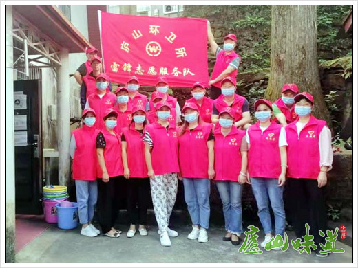 庐山景区环卫所开展中秋大扫除志愿服务活动