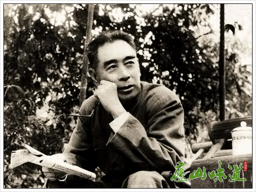 庐山味道:庐山红色故事——周总理在庐山观看演出