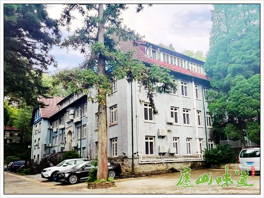 庐山味道:庐山老别墅的故事之美国学校
