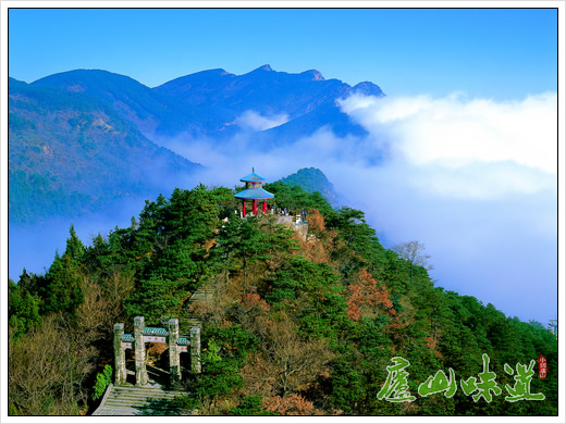 庐山味道:名人与庐山——郭沫若与庐山含鄱口