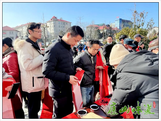 庐山世界遗产管理处开展写春联送祝福文化惠民活动