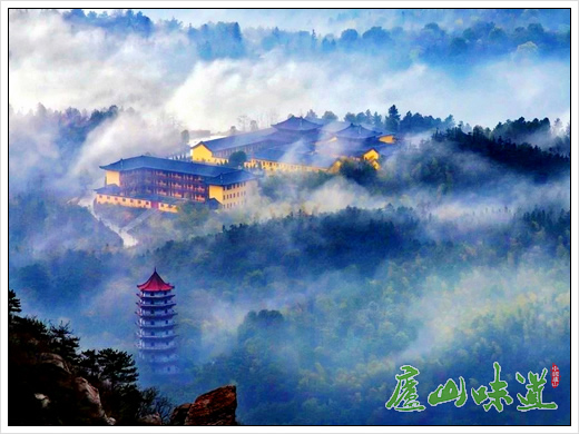 庐山味道:名人与庐山——慧远与庐山东林寺