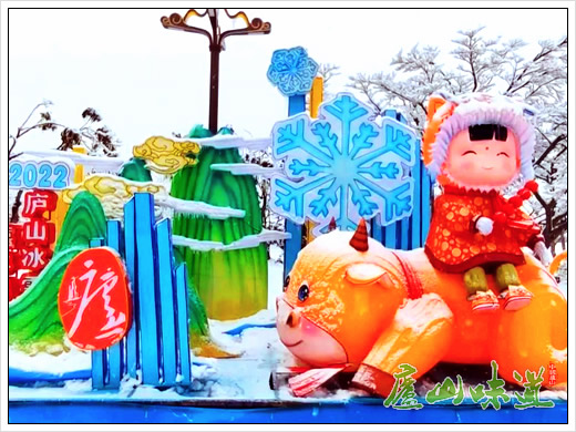 冬山如玉:庐山喜降瑞雪来山游客庐山观冰赏雪过大年