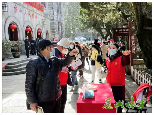 “三八妇女节”庐山会议旧址开展讲解导览志愿活动