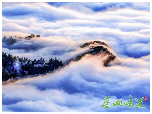 庐山味道:名人与庐山——林森与庐山大天池