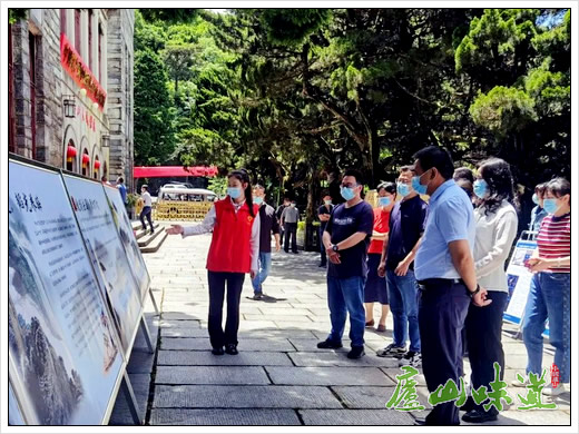庐山景区:庐山会议旧址“文化和自然遗产日”主题活动火热开展