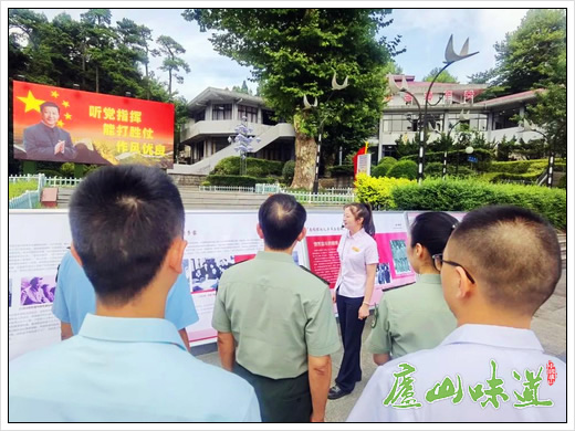 庐山会议旧址庆“八一”红色展览进军营峥嵘岁月忆初心