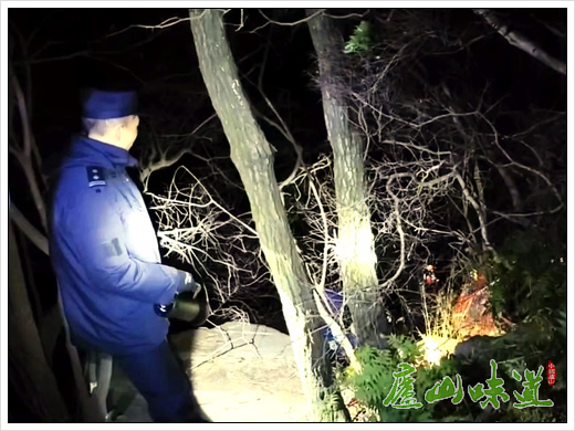 庐山景区:高龄驴友迷失深山 庐山公安寒夜救援