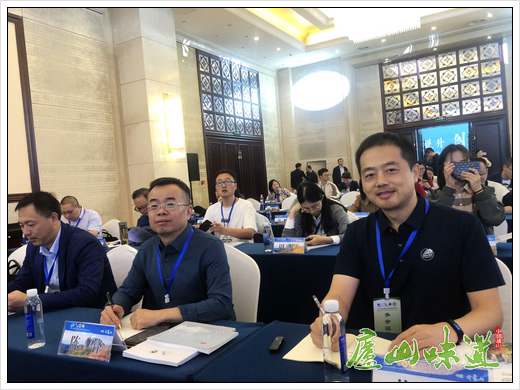 庐山世界地质公园受邀参加中国联合国教科文组织世界地质公园年会