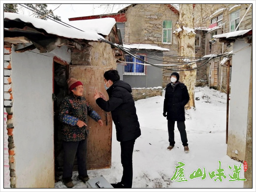庐山景区:庐山牯岭镇开展暖冬行动保障群众温暖
