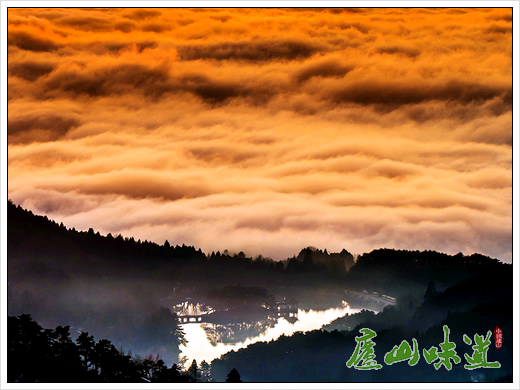 庐山天下悠:庐山如琴湖天光云影共徘徊