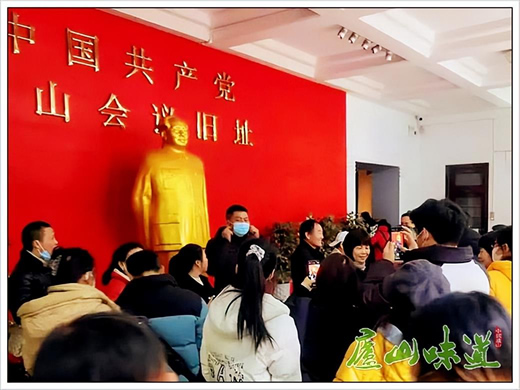庐山会议旧址宣传庐山文化旅游与来山游客共度新春佳节