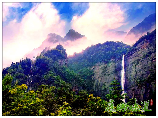 庐山天下悠:苍润高逸秀出东南——庐山文化的独到之处