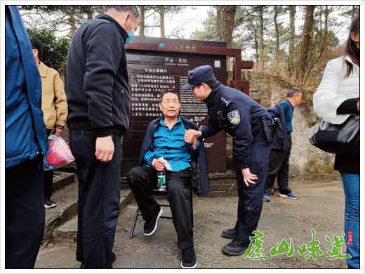 庐山景区:庐山公安多措并举不断提升群众安全感和满意度
