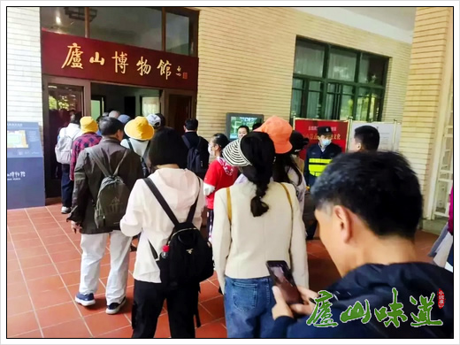 庐山景区:五一劳动节庐山博物馆迎来参观热潮