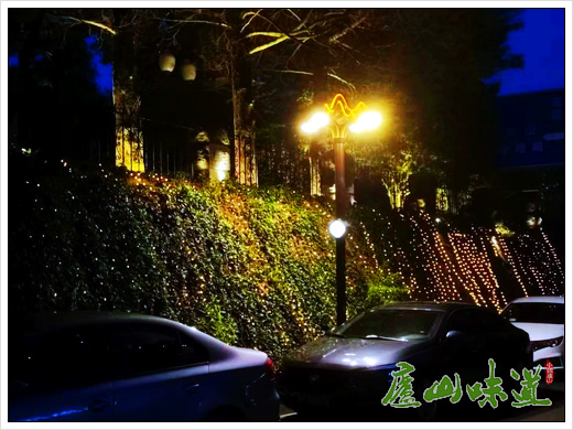 庐山景区:庐山牯岭镇“亮化工程”照亮美丽的庐山牯岭