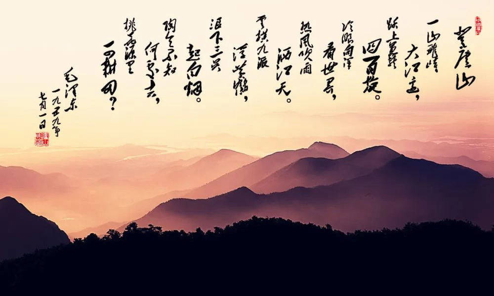 庐山旅游终极攻略——庐山(庐山风景名胜区)与庐山市