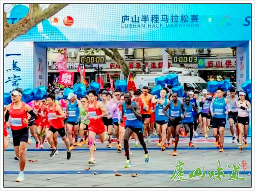 马拉松LSD训练跑在“庐山地” 享受庐山半程马拉松的独特魅力