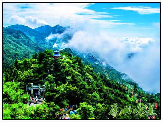 庐山天下悠:国庆假期庐山景区开启“人从众”模式