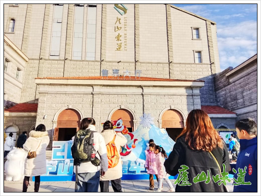 庐山景区:2024年元旦庐山交通索道新年实现开门红
