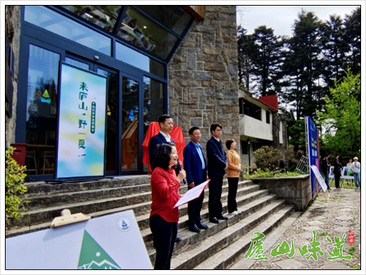 庐山天下悠:“红艳艳花开”庐山植物园第八届杜鹃花节正式启动