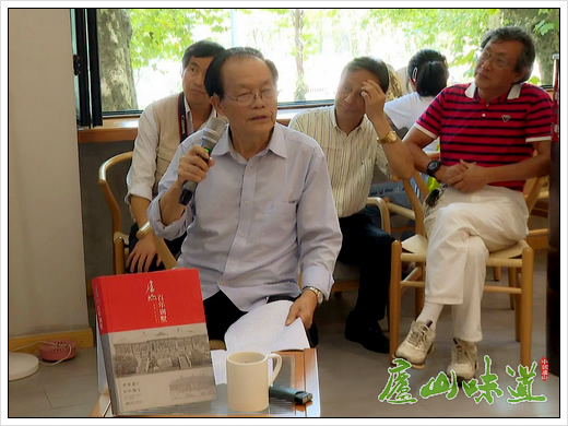 庐山天下悠:庐山耄耋老人讲述庐山百年别墅